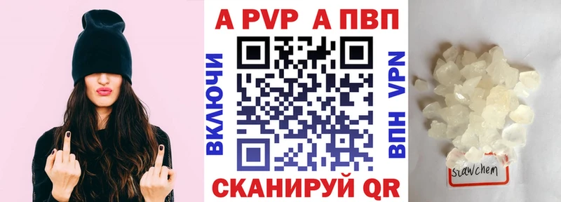 Альфа ПВП Crystall  гидра ONION  Богданович 