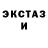 Кетамин VHQ Cosmic Di