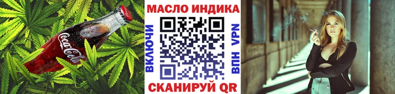 Еда ТГК конопля  наркота  Богданович 