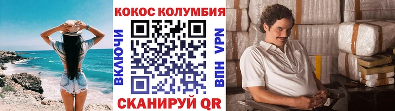 COCAIN FishScale Богданович