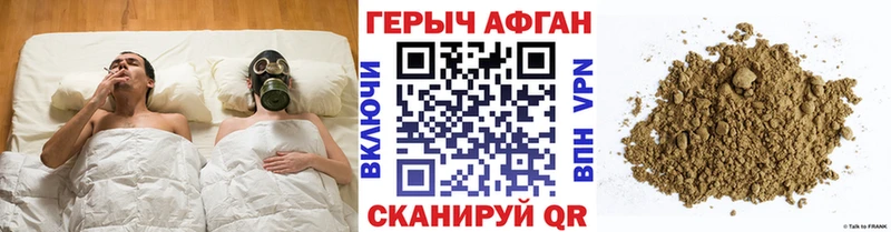 блэк спрут вход  купить   Богданович  Героин герыч 