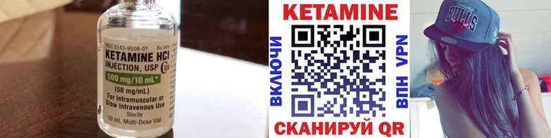 хочу   Богданович  КЕТАМИН ketamine 