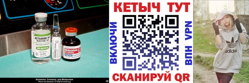 Кетамин ketamine Богданович