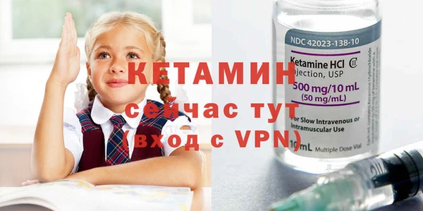 ALPHA-PVP Баксан