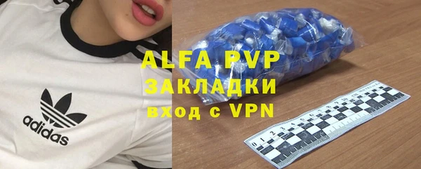 a pvp Балахна