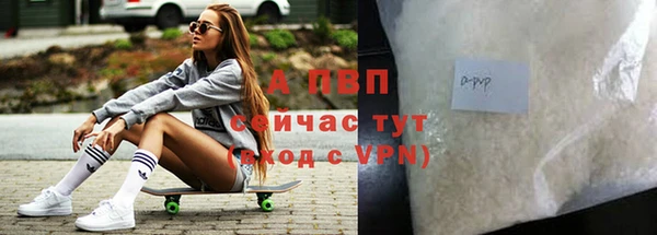 ALPHA-PVP Баксан