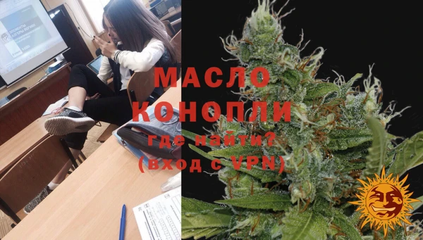 амфетамин Балабаново