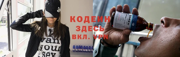 амфетамин Балабаново
