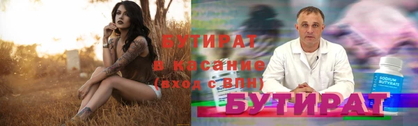 ALPHA-PVP Баксан