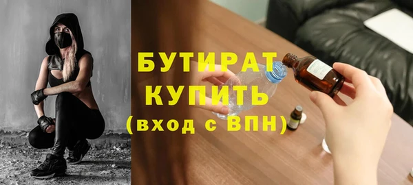 амфетамин Балабаново