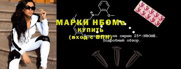 амфетамин Балабаново