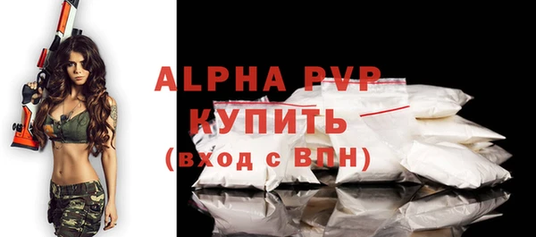 a pvp Балахна