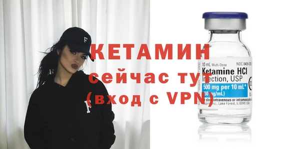 амфетамин Балабаново