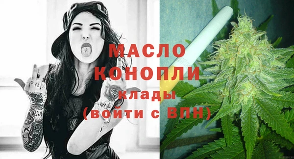 амфетамин Балабаново