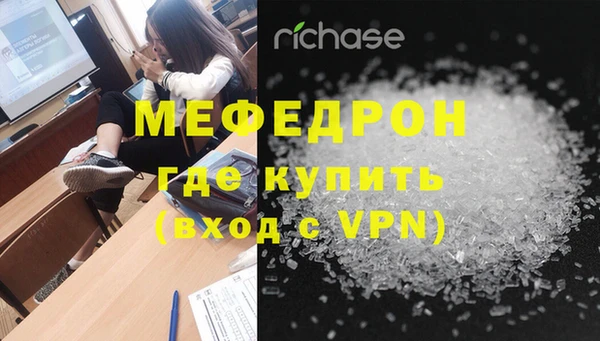 амфетамин Балабаново