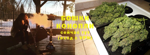 амфетамин Балабаново