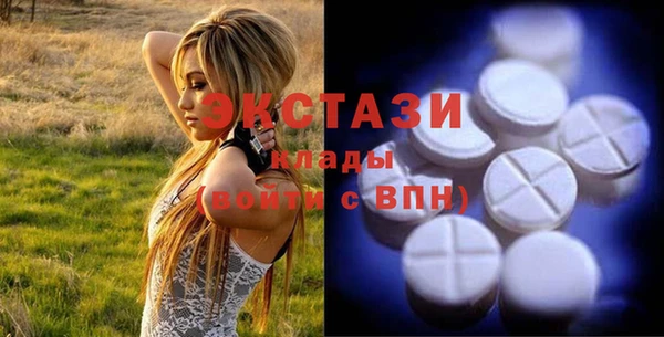 амфетамин Балабаново