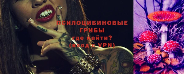амфетамин Балабаново