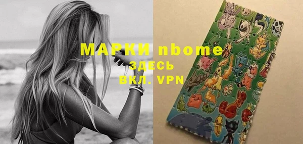 амфетамин Арсеньев
