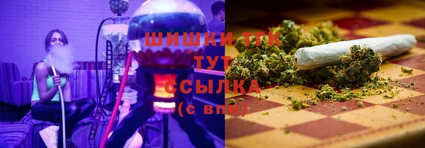 амфетамин Балабаново