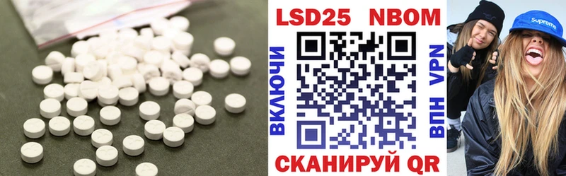 ЛСД экстази кислота  Богданович 