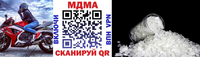 MDMA crystal  что такое наркотик  Богданович 