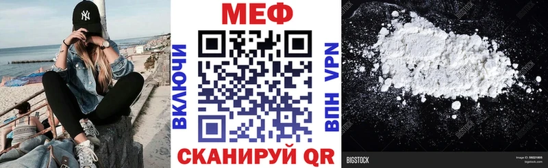 гидра ССЫЛКА  Богданович  мориарти Telegram  что такое   Мефедрон VHQ 