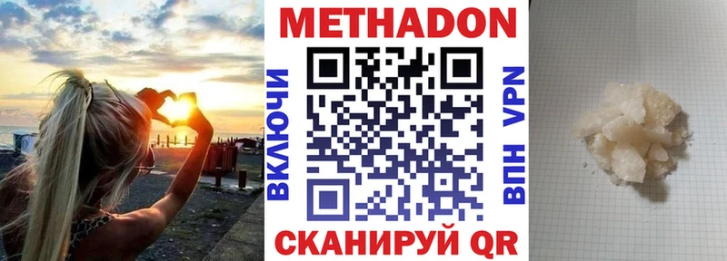 МЕТАДОН мёд Богданович